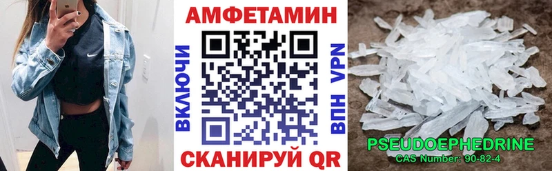 Amphetamine Розовый  Ростов-на-Дону 