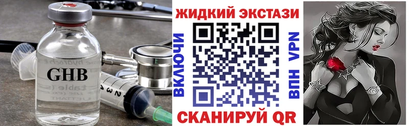 хочу наркоту  omg вход  БУТИРАТ BDO  Ростов-на-Дону 
