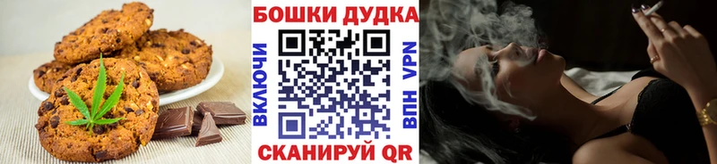 наркошоп  Ростов-на-Дону  Cannafood конопля 
