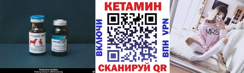 КЕТАМИН ketamine  Ростов-на-Дону 