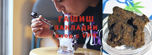 марки lsd Белокуриха