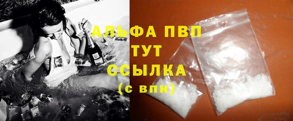 марки lsd Белокуриха