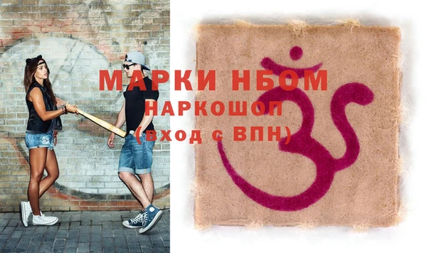 марки lsd Белокуриха