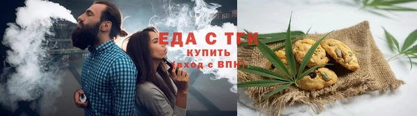 марки lsd Белокуриха