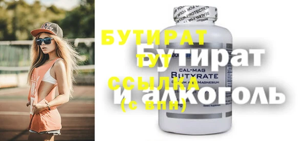 не бодяженный Белоозёрский