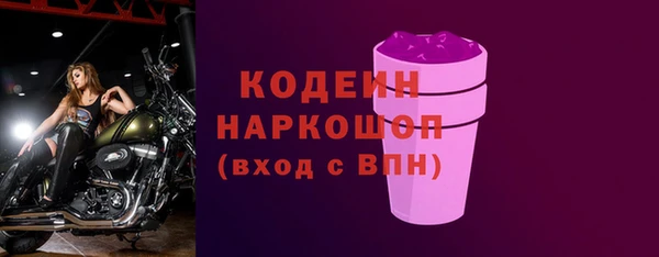 не бодяженный Белоозёрский