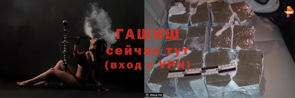 марки lsd Белокуриха