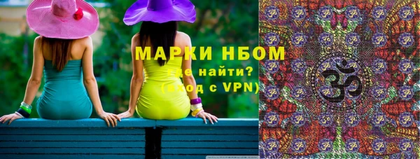 mdma Беломорск