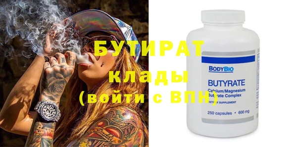 марки lsd Белокуриха