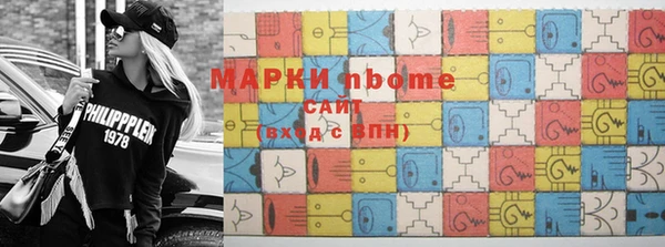 марки lsd Белокуриха