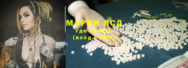марки lsd Белокуриха