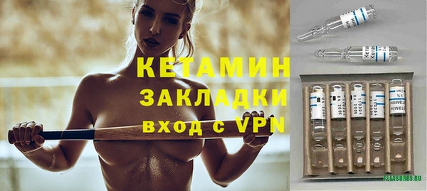 марки lsd Белокуриха
