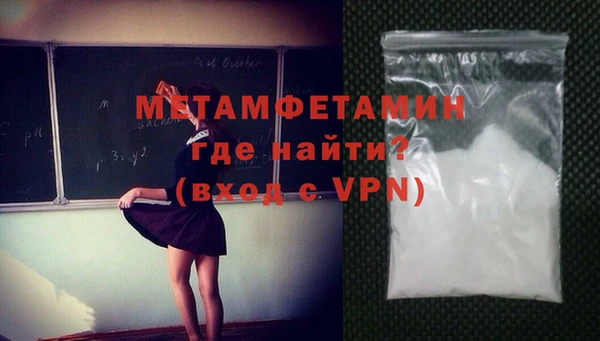 марки lsd Белокуриха