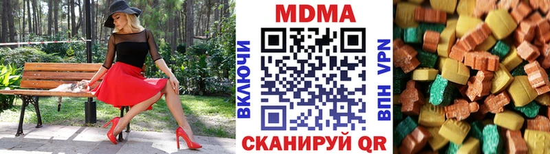 MDMA молли  Ростов-на-Дону 