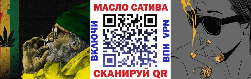 ТГК жижа  Ростов-на-Дону 